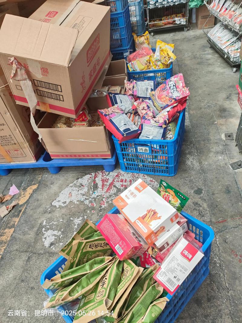 昆明商贸新视界——寇仲商贸有限公司