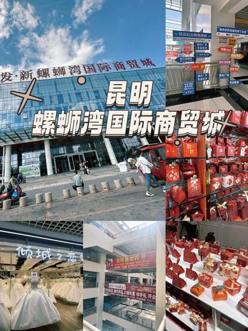 云南商贸公司的营销策略与实战技巧